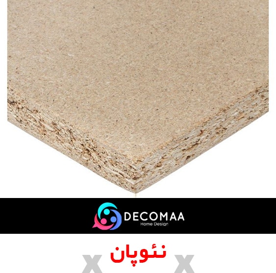 نئوپان چیست؟