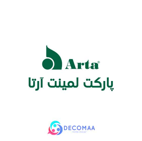 پارکت لمینت آرتا