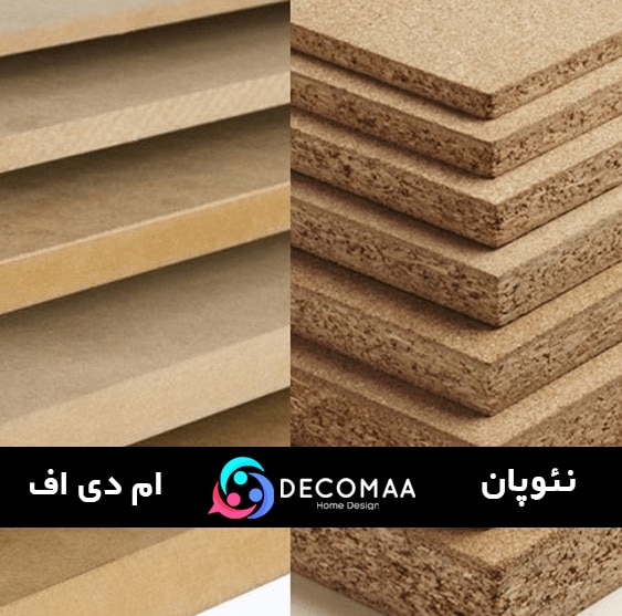 ام دی اف چیست؟ تفاوت بین ام دی اف و نئوپان چیست؟