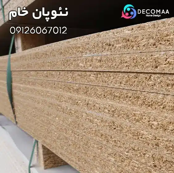 ورق نئوپان خام