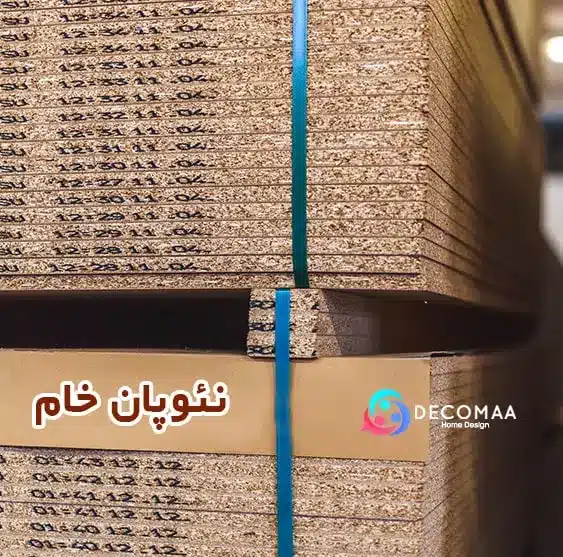 قیمت ارزانترین نئوپان