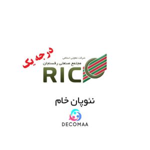 نئوپان خام رفسنجان 16 میل 366*183 درجه یک