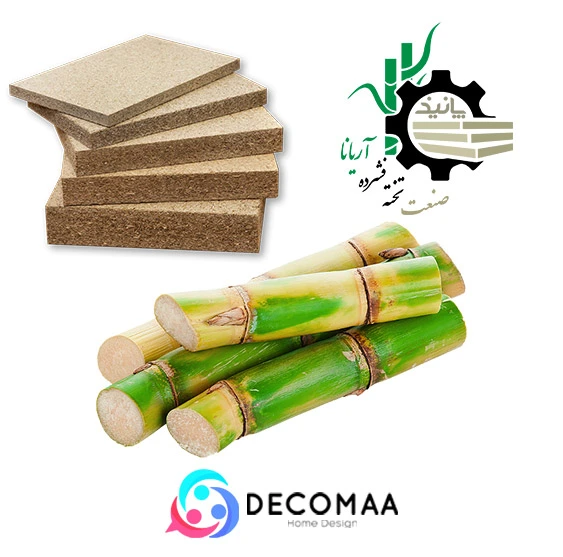 نمایندگی آریانا پانیذ