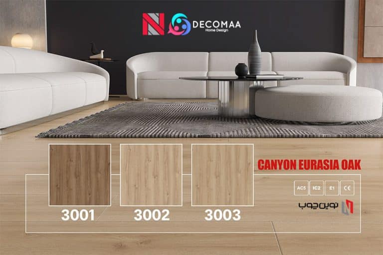 پارکت نوین کلیک کد 3001-3002-3003