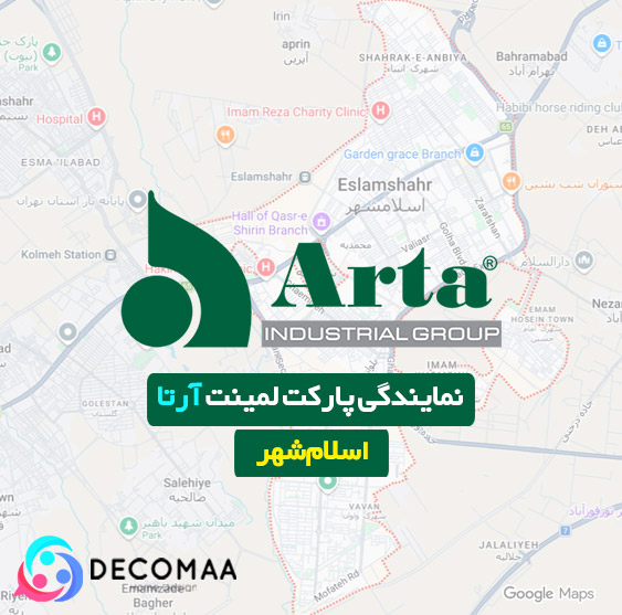 نمایندگی پارکت آرتا در اسلام‌شهر