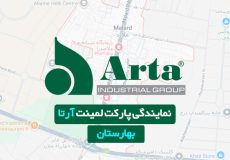 نمایندگی پارکت آرتا در شهر بهارستان