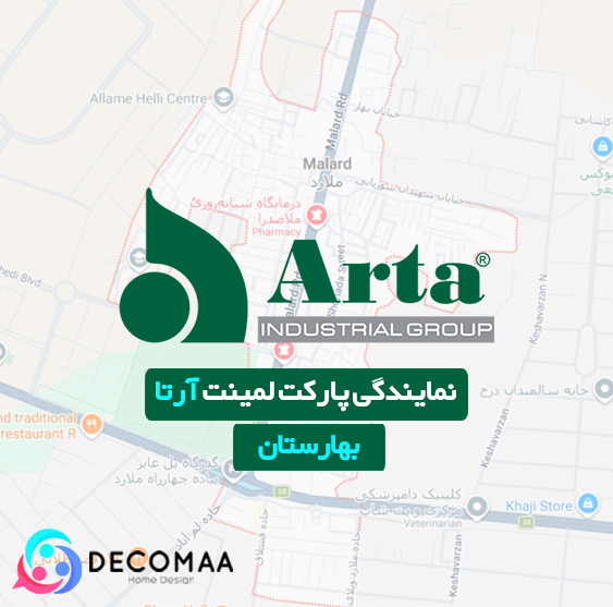نمایندگی پارکت آرتا در شهر بهارستان