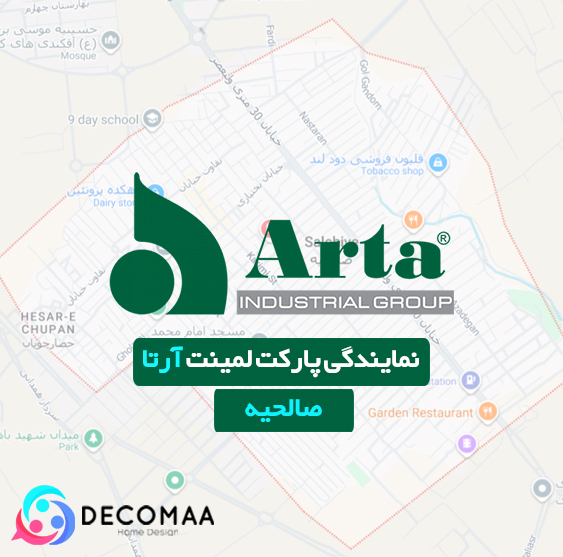 نمایندگی پارکت آرتا در صالحیه