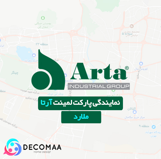 نمایندگی پارکت آرتا در ملارد