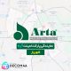نمایندگی پارکت آرتا در شهریار