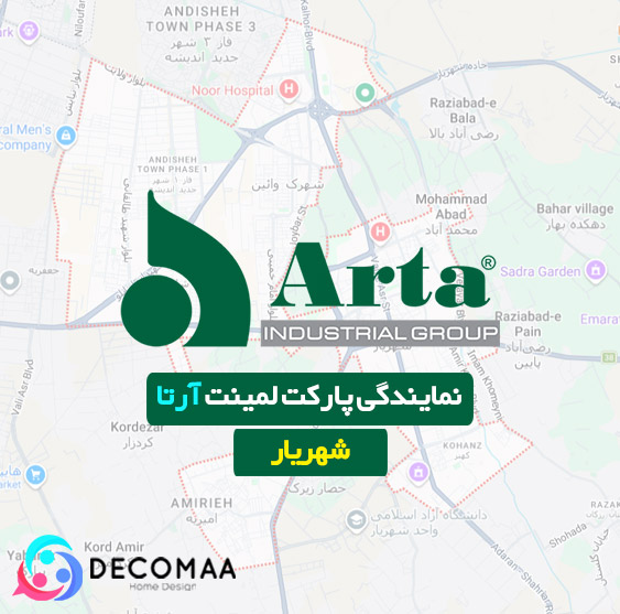 نمایندگی پارکت آرتا در شهریار